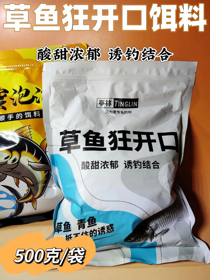 渔具加盟