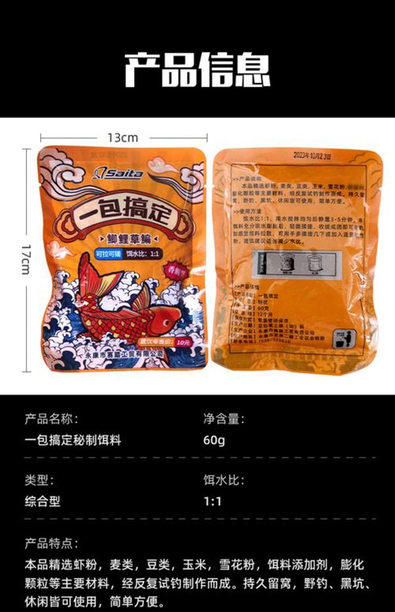 鱼线鱼钩：钓鱼界的艺术与科学