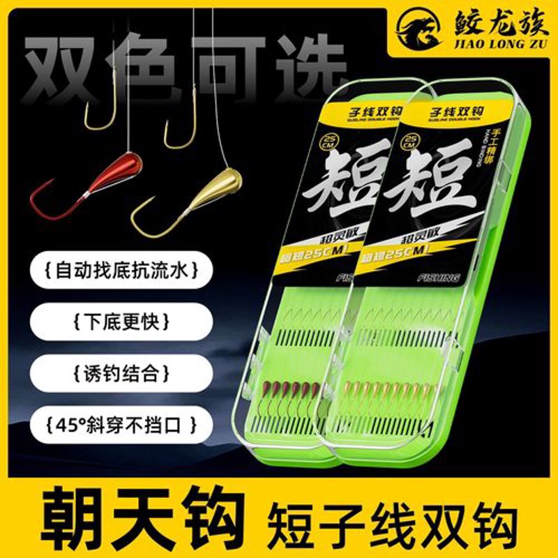把握渔业潮流：洞悉岳阳渔具批发的新趋势