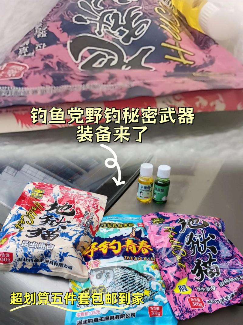 岳阳渔具批发：一网打尽的渔具宝藏地